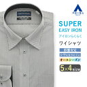 【洋服の青山】ワイシャツ メンズ ゆったり オールシーズン グレー ストライプ柄 レギュラーカラー 長袖 胸ポケット シワになりにくい 形態安定 洗える 仕事 ビジネス 春夏 秋冬 yシャツ カッターシャツ メンズシャツ 男性 大きいサイズ レギュラー スタンダード おしゃれ