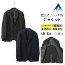 【洋服の青山】ジャケット メンズ ゆったり 春夏 秋冬 オールシーズン ネイビー グレー チェック 2ボタン 内ポケット 背抜き センターベント ストレッチ 動きやすい ビジネス オフィスカジュアル 仕事 会食 会議 普段着 普段使い テーラード アウター 50代 紺 ダークグレー