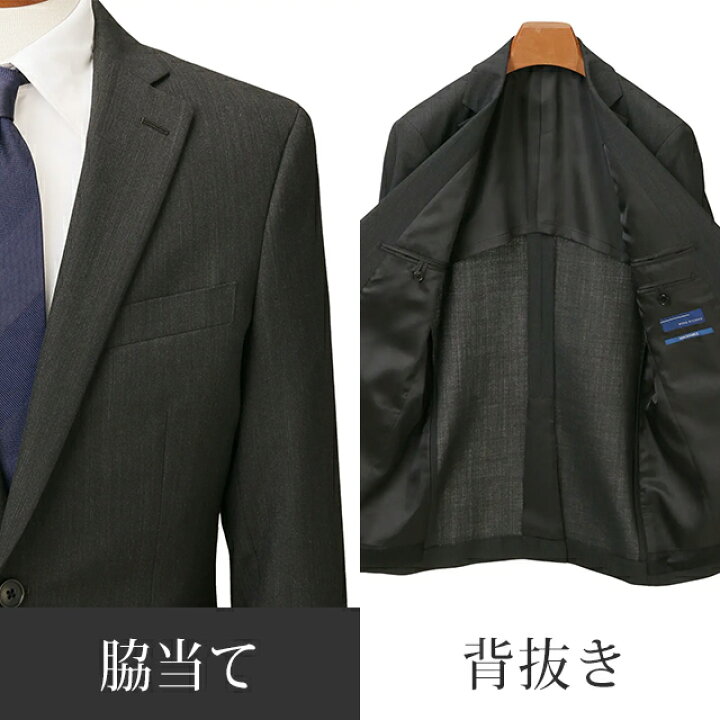 楽天市場】【洋服の青山】【楽天ランキング1位入賞】スーツ メンズ 