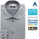 【洋服の青山】ワイシャツ メンズ スリム 春夏 秋冬 オールシーズン グレー 灰色 織柄 ワイドカラー 長袖 切替生地 形態安定 シワになりにくい ビジネス オフィスカジュアル 仕事 セレモニー フォーマル パーティ 二次会 Yシャツ カッターシャツ トップス ライトグレー 男性