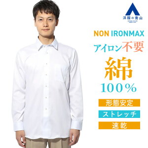 ym̐RzƎ m[AC 100 CVc  Y X tďH~ M[J[ O[ XgCv 39cm |Pbgt `Ԉ VɂȂɂ Xgb` 