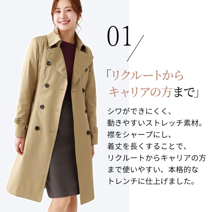 楽天市場】【洋服の青山】ダブルトレンチコート レディース スリー  