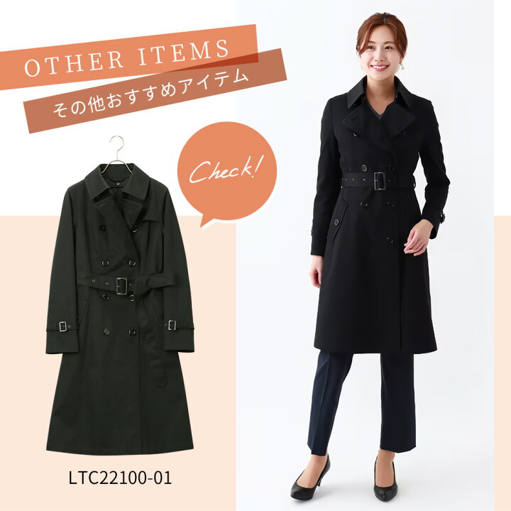 楽天市場】【洋服の青山】ダブルトレンチコート レディース スリー 