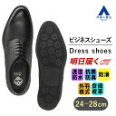 【洋服の青山】ビジネスシューズ メンズ ブラック系 黒 プレーントゥ 外羽根式 防水 透湿防水 抗菌 防臭 防滑 高反発裏面 疲れにくい 合成皮革 合成底 快適 ビジネス 出勤 結婚式 成人式 就活 オフィス 紳士靴 おしゃれ 男性 皮靴 革靴 春夏秋冬 Biz-Luck