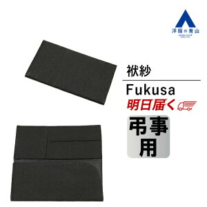 ym̐RzsŒZtubNn ގ ӂypzyRۉHz\n VN:100% n |GXe:100% 12.0×20.5cm RہEhLH ۉH 828