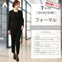 楽天市場】パーソンズ（スタイル（レディーススーツ）ブラック 