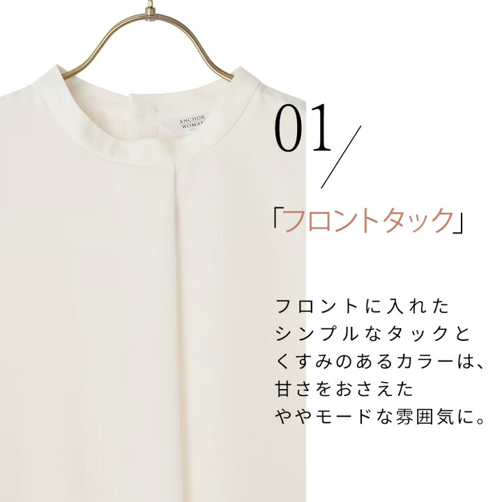 楽天市場】【洋服の青山】ハイネック タック ブラウス ギャザー 