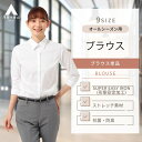 【洋服の青山】アイロン簡単 ブラウス レディース 7分袖 オールシーズン ホワイト シャツ 七分袖 無地 女性 婦人服 トップス ビジネス スーツ インナー 就活 リクルート エコテックス 形態安定 ストレッチ 動きやすい 抗菌 防臭 UVカット おしゃれ 事務服 女性 向け 制服