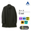 【洋服の青山】メンズ コート ステンカラー 無地 ブラック 黒 秋冬 前開き オフィス 通勤 ビジネス カジュアル ビジカジ 暖かい あったかい 防寒 アウター 羽織 上着 ジャンパー 冬服 撥水 ストレッチ 防風 きれいめ おしゃれ 就活 リクルート 成人式 入学式 卒業式 結婚式