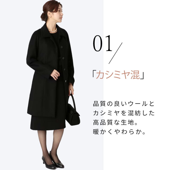 楽天市場】【洋服の青山】ステンカラーコート レディース 7-17号 秋冬 