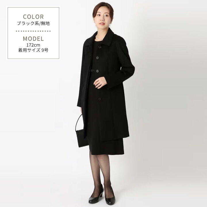楽天市場】【洋服の青山】ステンカラーコート レディース 7-17号 秋冬  