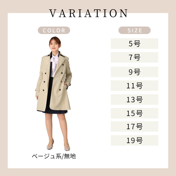 楽天市場】【洋服の青山】ダブル トレンチコート ロング レディース 