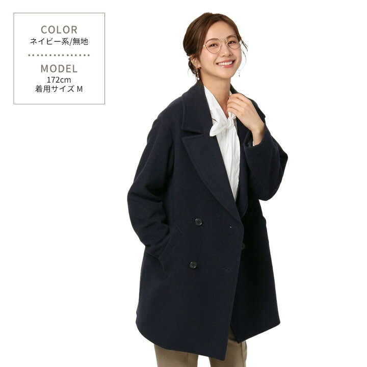 楽天市場】【洋服の青山】ショートコート レディース 秋冬用 ネイビー  