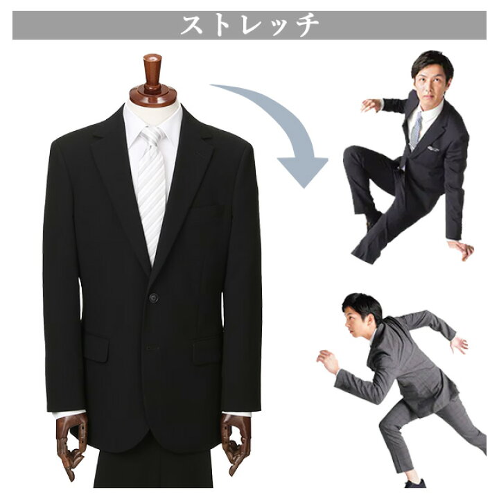 楽天市場】【洋服の青山】スリーシーズン YA体 スリム型 ブラック系 