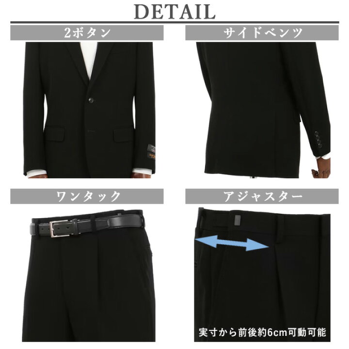 楽天市場】【洋服の青山】《A体》プレミアム 礼服 背広 メンズ  