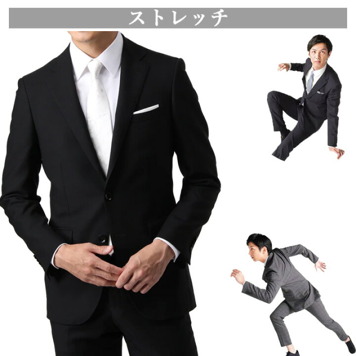 楽天市場】【洋服の青山】ブラックフォーマル メンズ スリーシーズン A 