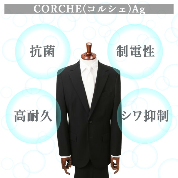 楽天市場】【洋服の青山】《YA体 スリム型 》フォーマルスーツ 礼服 