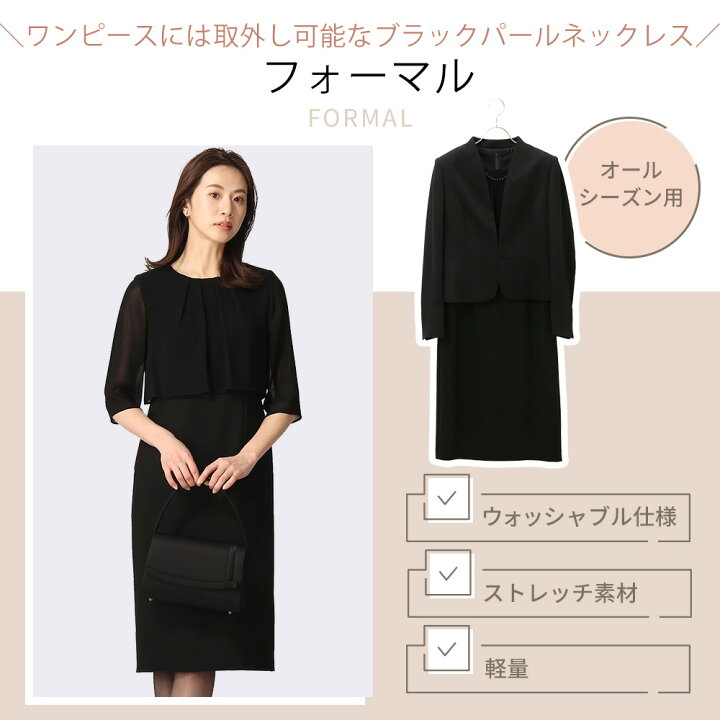 楽天市場】【洋服の青山】礼服 レディース セレモニースーツ オール  