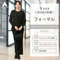 楽天市場】洋服の青山 喪服の通販