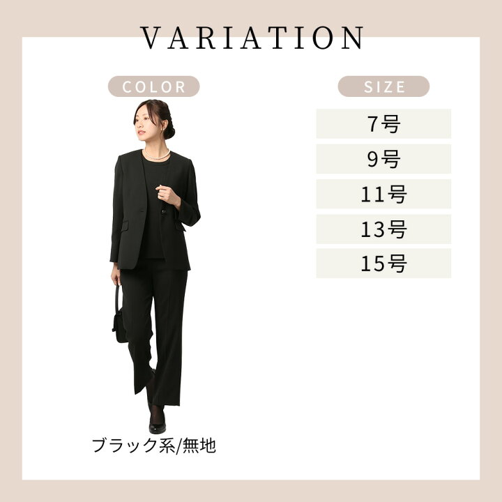 楽天市場】【洋服の青山】【楽天ランキング9位入賞】礼服 喪服 3点 