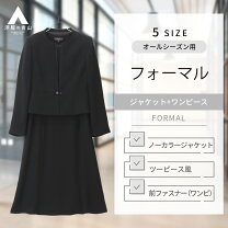 楽天市場】ブラックフォーマル yuki toriiの通販 