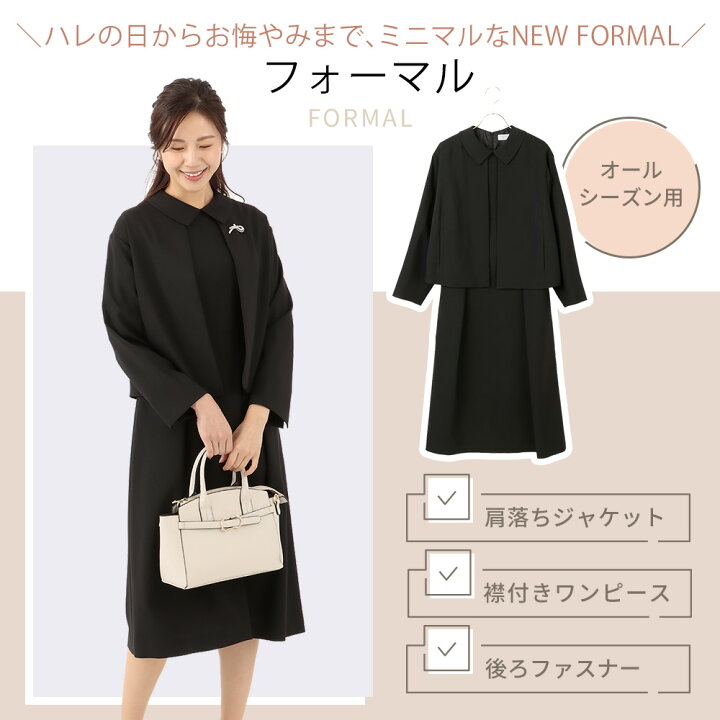 楽天市場】【洋服の青山】【楽天ランキング4位入賞】礼服 喪服 2点 