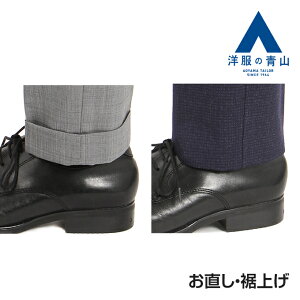 洋服の青山の通販 価格比較 価格 Com