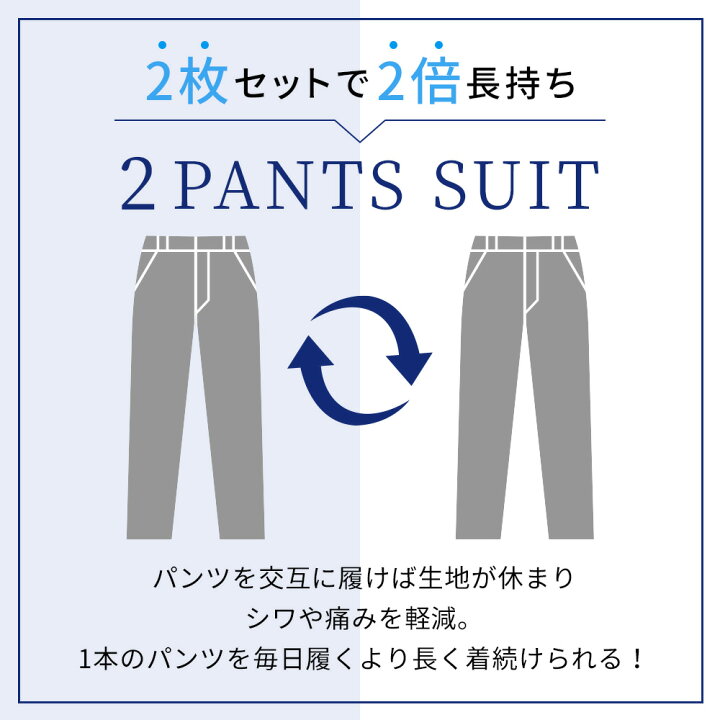 楽天市場】【洋服の青山】メンズ スーツ 盛夏用 ネイビー系 