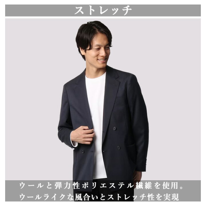 楽天市場】【洋服の青山】ブレザー メンズ スリム 秋冬用 細身体  