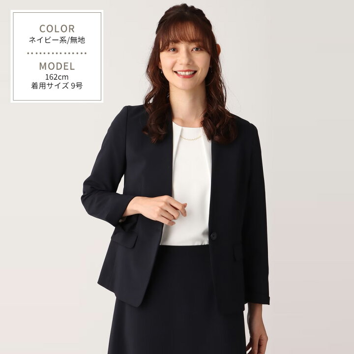 美品】リフレクトスーツ ジャケット7号スカート9号 ネイビー 紺 （楽天 