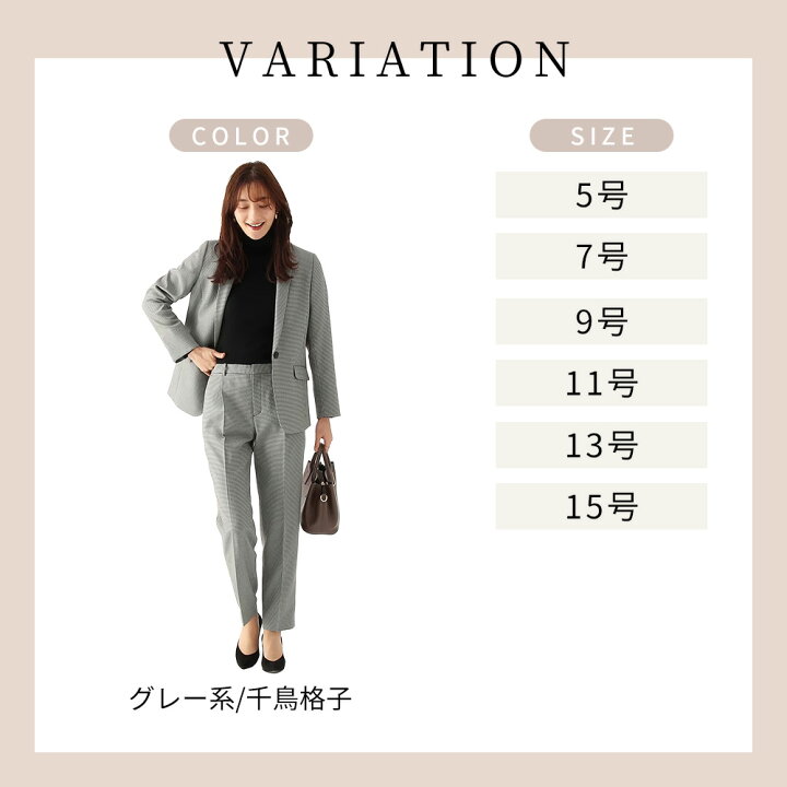 楽天市場】【洋服の青山】セットアップ可能 ジャケット レディース 