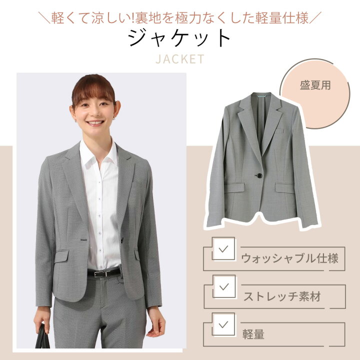 楽天市場】【洋服の青山】【楽天ランキング6位入賞】セットアップ可 1  
