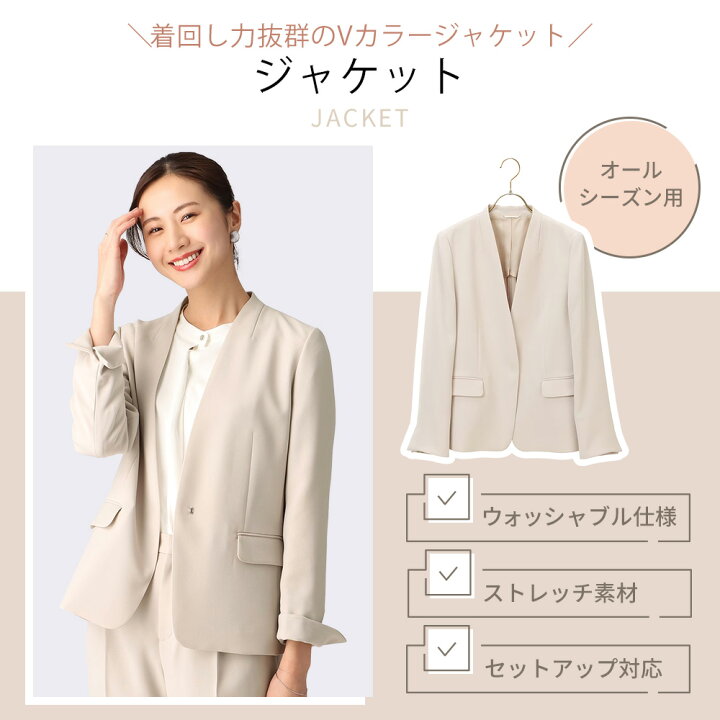楽天市場】【洋服の青山】セットアップ可能 ジャケット レディース 