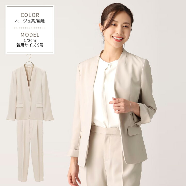 楽天市場】【洋服の青山】セットアップ可能 ジャケット レディース 