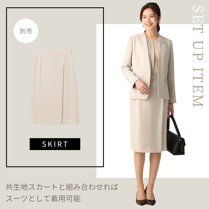 楽天市場】【洋服の青山】セットアップ可能 ジャケット レディース 
