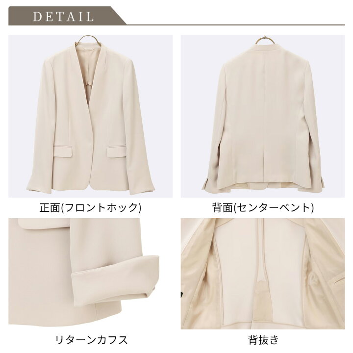 楽天市場】【洋服の青山】セットアップ可能 ジャケット レディース 