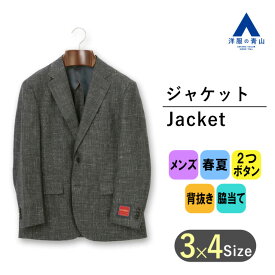 【洋服の青山】春夏 グレー系 プレミアムスタンダードジャケット【E・THOMAS】 Savile Row メンズ ビジネス カジュアル ストレッチ 長袖 標準体 おしゃれ かっこいい 織柄 2ボタン 快適な着心地 最高品質 正統派ブリティッシュスタイル サビルロウ