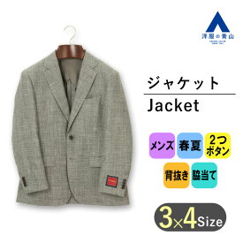 【洋服の青山】プレミアム ジャケット メンズ スタンダード 春夏 グリーン系 通気性 背抜き 本台場 脇当て フラップポケット重ねボタン サイドベンツ 標準体 ビジネス カジュアル ビジカジ 最高品質 おしゃれ かっこいい Savile Row【E・THOMAS】