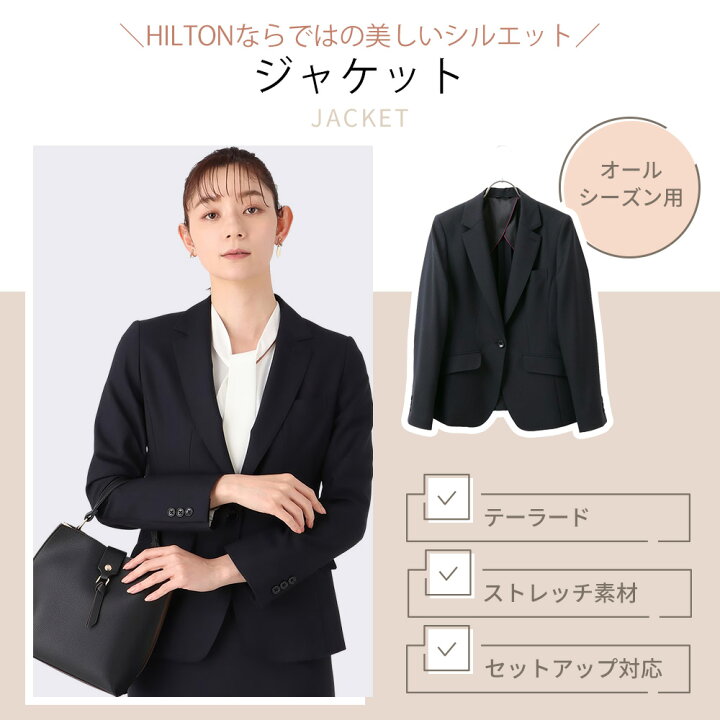 楽天市場】【洋服の青山】5～21号サイズ 春夏 秋冬用 セットアップ対応  