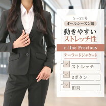 楽天市場】n line precious ジャケットの通販