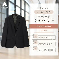 楽天市場】yuki torii（コート・ジャケット｜レディースファッション 