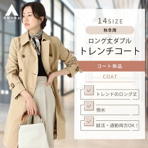 楽天市場】i m g n（コート・ジャケット｜レディースファッション）の通販 