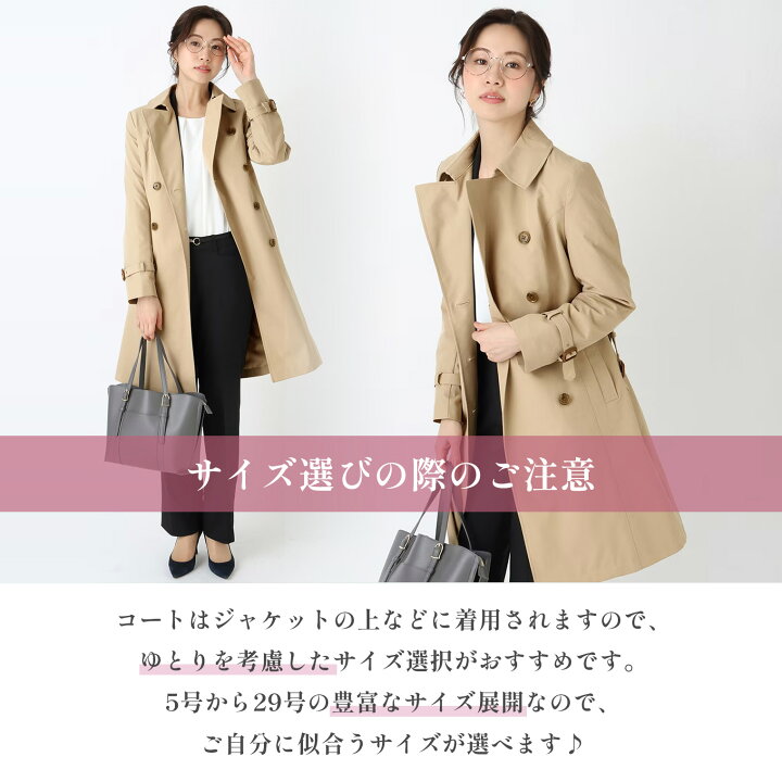 楽天市場】【洋服の青山】ダブルトレンチコート レディース ロング  