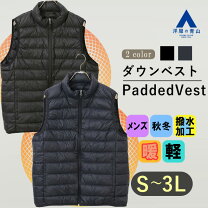 楽天市場】ダウンベスト リバーシブル メンズの通販