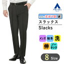 【洋服の青山】スラックス メンズ 洗える 秋冬 ブラック 黒 スタイリッシュスラックス スリム ノータック パンツ 紳士服 ビジネス オフィス 仕事 ウォッシャブル ストレッチ 動きやすい 伸縮 ウールルック素材 ポリエステル100% ストライプ URBAN SETTER BLACK