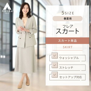 ym̐RzZbgAbv OtAXJ[g fB[X X[c tėp x[W D EHbVu 􂦂 Xgb` Lk ÓdC}n  rWlX JWA rWJ