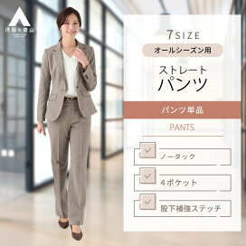 楽天市場】 レディース > ビジネス・カジュアル > セットアップスーツ 