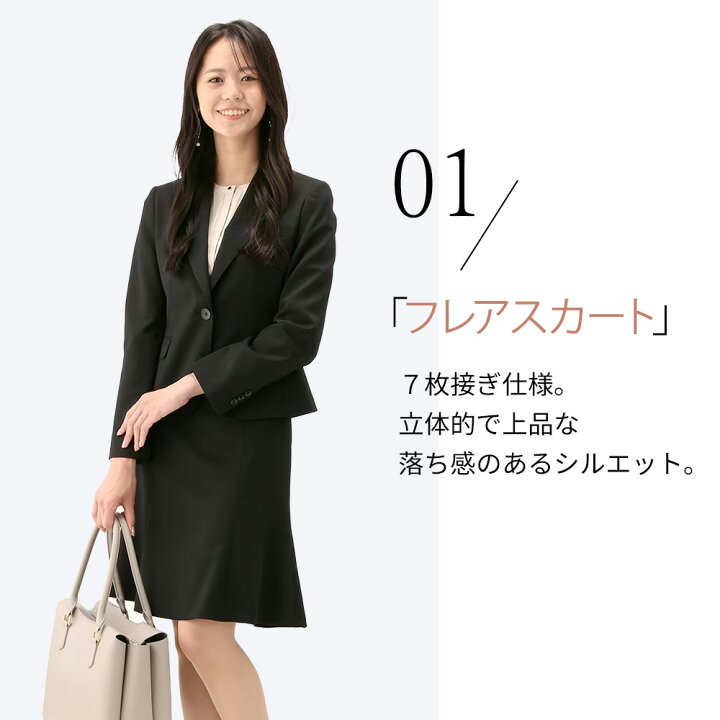 楽天市場】【洋服の青山】フレアスカート ひざ丈 レディース 
