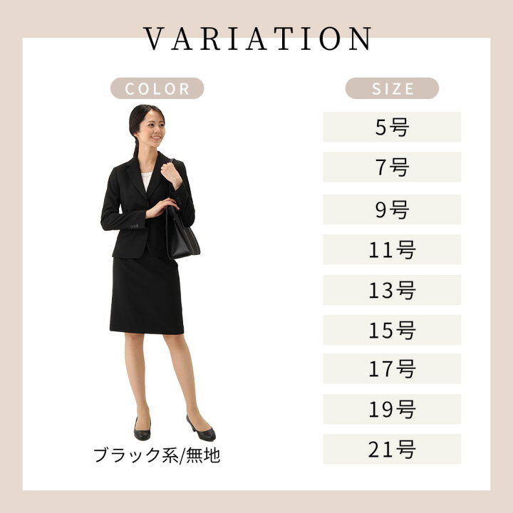楽天市場】【洋服の青山】タイトスカート レディース スーツ オール 