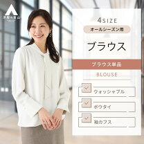 楽天市場】yuki torii（トップス｜レディースファッション）の通販